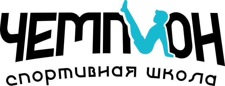 Чемпион